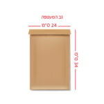 מעטפות כיס חומות 24X34 ס”מ (A4) 500 יח’ בקופסא