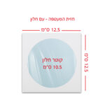 מעטפות CD לבן חלון 12.5X12.5 ס