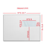 מעטפות עם חלון 16X23.7 ס”מ (A5) 1000 יח׳ בקופסא